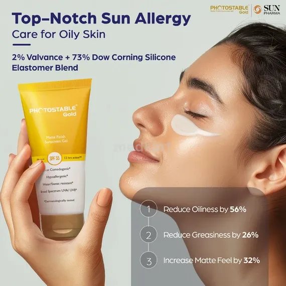 photostable sunscreen 50 gm